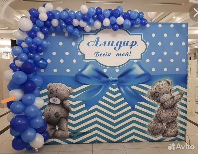 Фотозоны на свадьбу, юбилей, годовасье