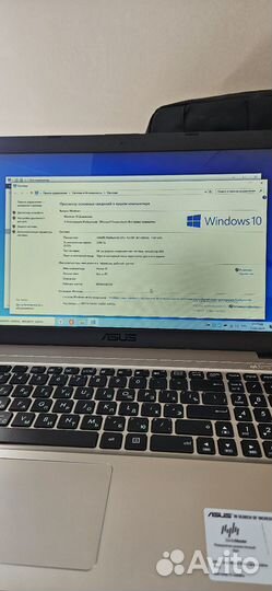 Ноутбук asus X540S