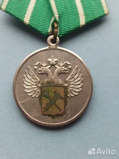 Медали фтс и Мин. труда России