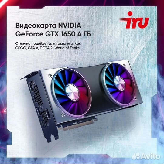 Настольный компьютер iRU Game 313 MT i3-10105F/16G