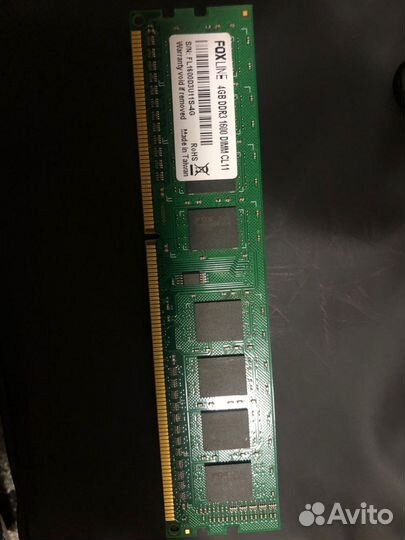 Оперативная память ddr3 8gb 1600 2x4