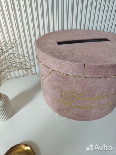 Свадебный набор