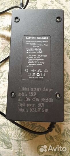 Зарядное устройство для электросамоката kugo g1