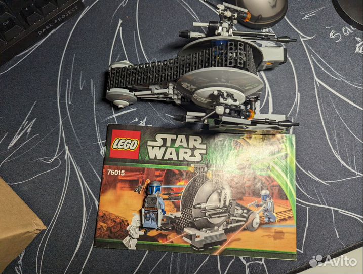 Lego Star 75015
