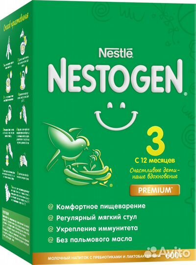 Смесь nestogen 3