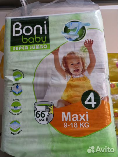 Подгузники детские boni