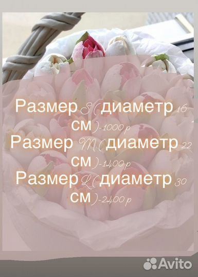 Сладкие букеты из зефира