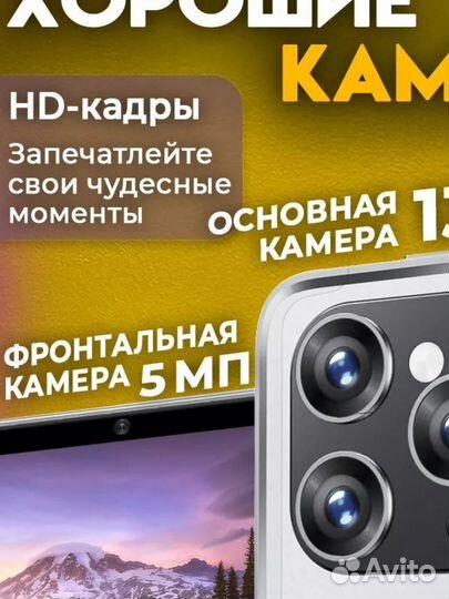 Планшет X-prime A 15 MAX