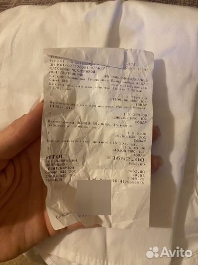 Рубашка acoola 128