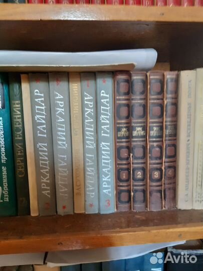 Книги, подписные издания