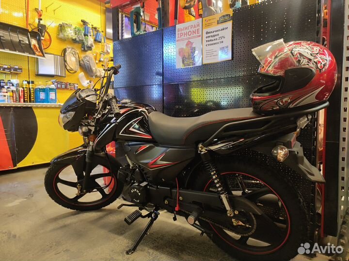 Альфа RF 11 Мопед