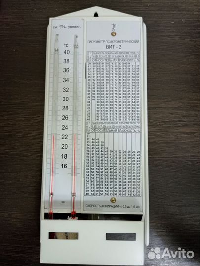 Гигрометр психрометрический вит 2