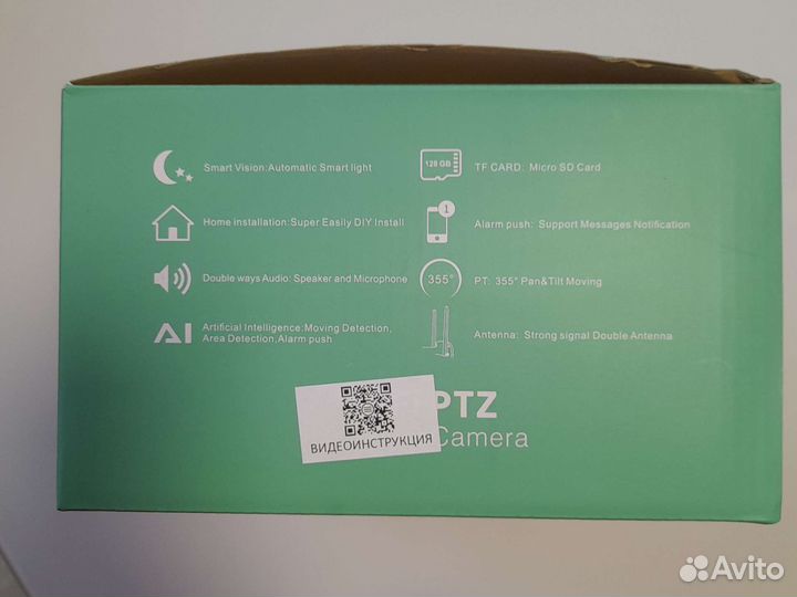 Камера видео наблюдения v380PRO 4G