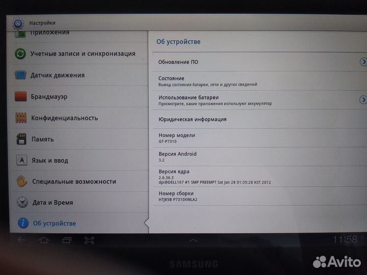 Планшет samsung GT galaxy tab 8.9