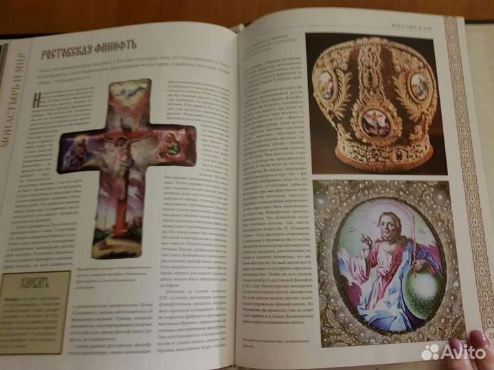 Православные монастыри, выпуск 1-15