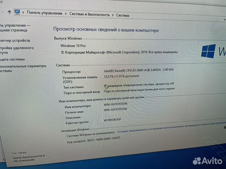 Игровой системный блок для многих задач