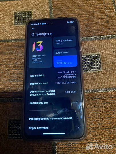 Xiaomi Redmi 10, 4/128 ГБ