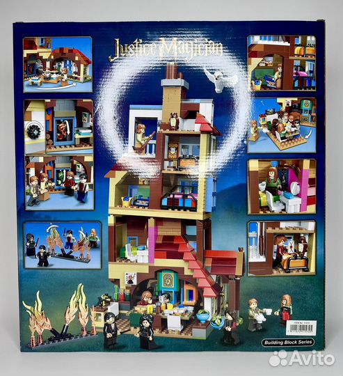 Bela 11572 Гарри Поттер «Нападение на нору»