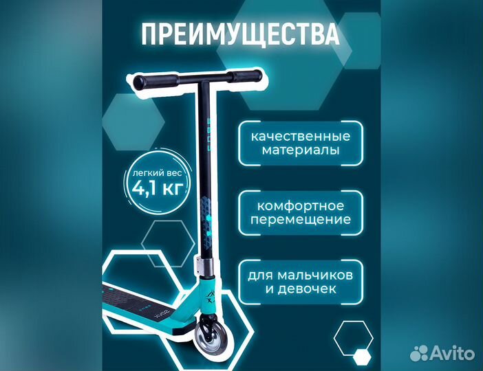 Новый трюковой самокат Bigbro392