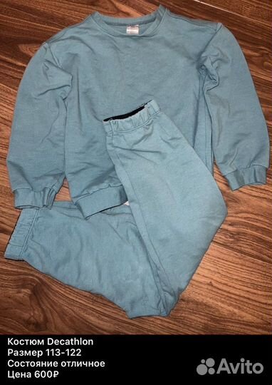 Одежда на девочку пакетом 110 116