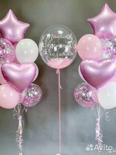 Воздушные шары