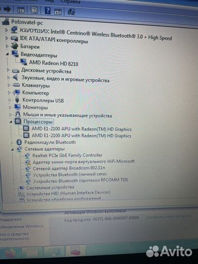 Ноутбук asusx552w