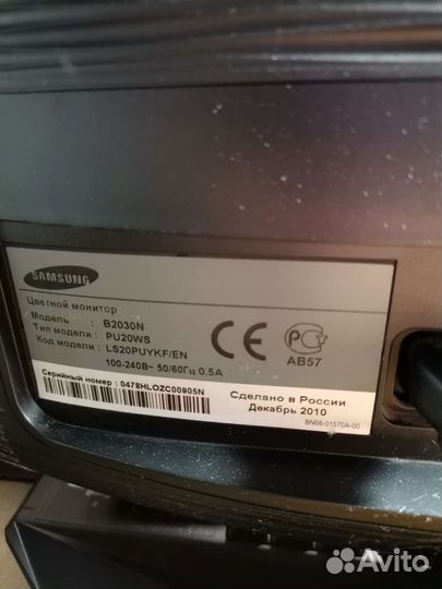 Монитор samsung syncmaster b2030