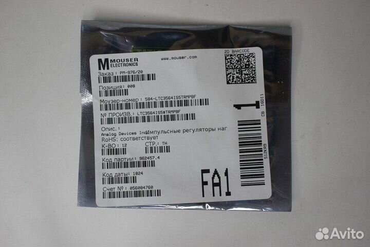 4 шт LTC3564IS5#trmpbf LTC3564 Импульсные регулято