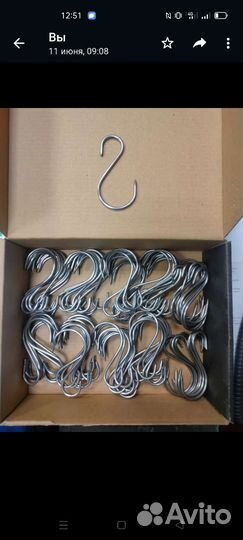 Крючки для подвешивания