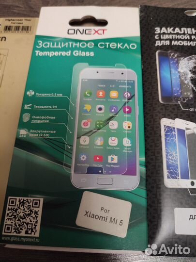 Защитное стекло Sony Xperia X Compact и Xiaomi Mi5