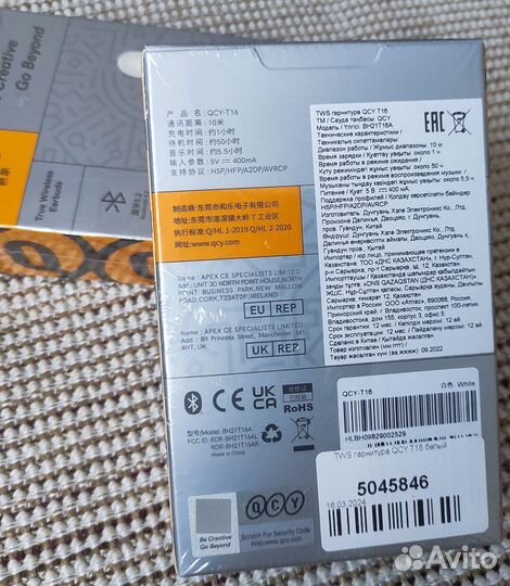 Новые Наушники TWS QCY T16 белые, aptX, BT 5.2