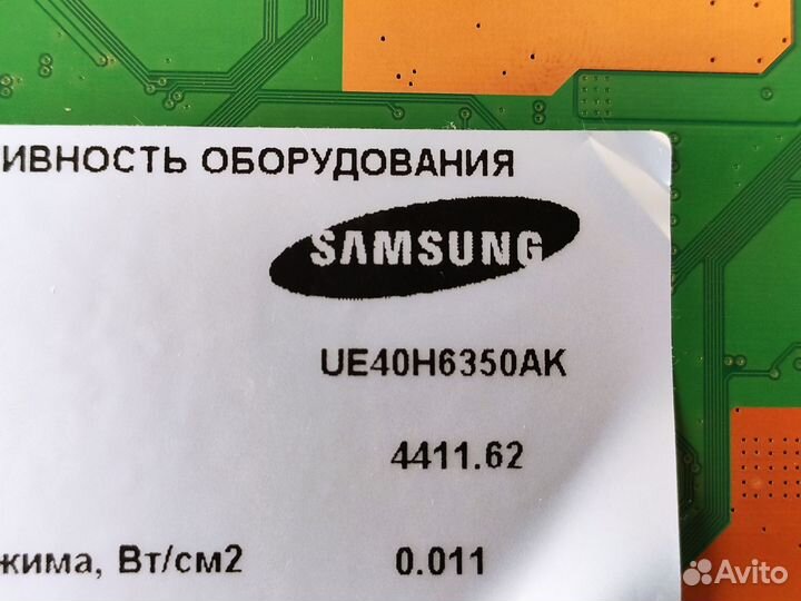 BN41-02110A BN95-01308A