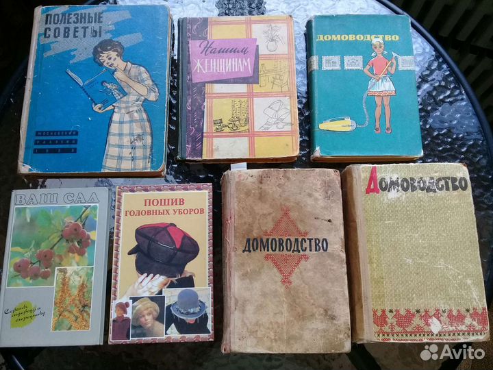 Домоводство Кулинария