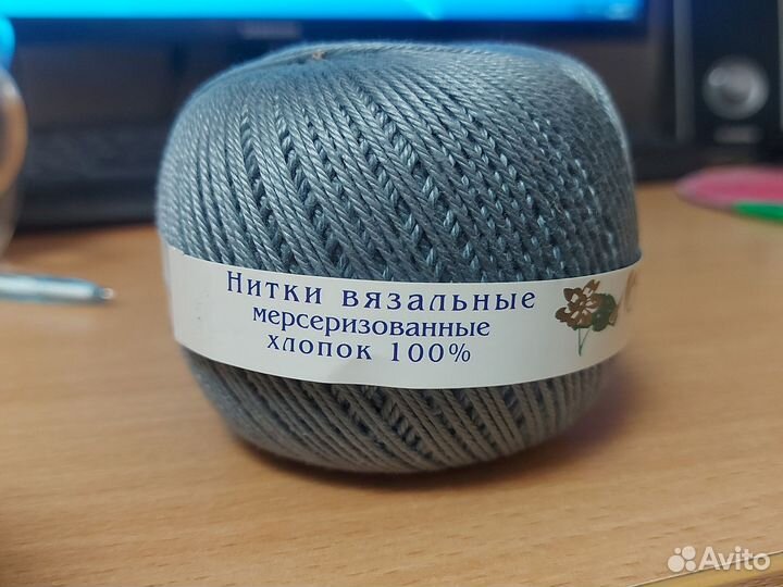 Нитки хлопок для вязания