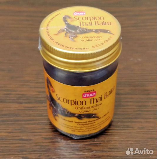 Тайский бальзам(скорпион) 50гр