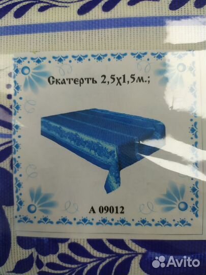 Текстиль для кухни в стиле гжель, хохлома