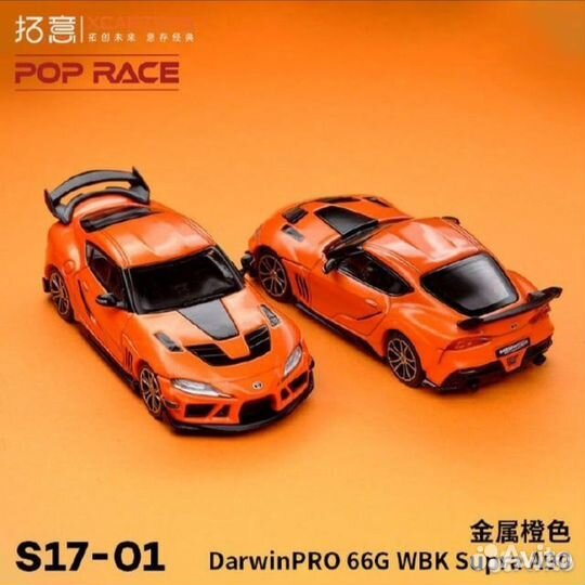 Pop Race 1/64 Toyota Supra A90