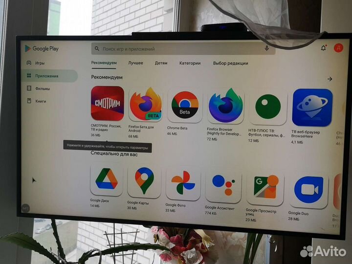 Телевизионный бокс, Андроид смарт тв приставка