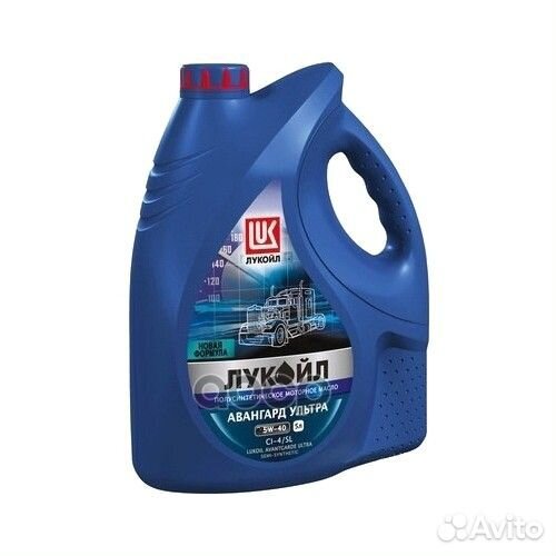 5W-40 авангард ультра, API CI-4/SL, 5л