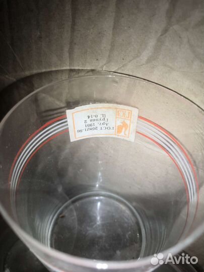 Стаканы СССР подстаканник