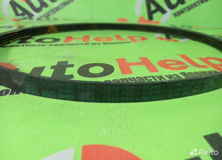 Ремень приводной BMW X5 E53 M54B30 4PK863