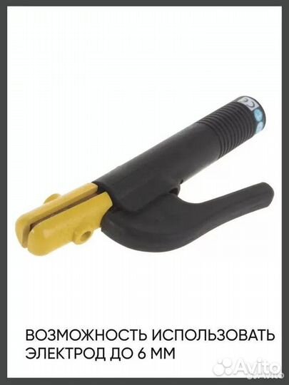 Электрододержатель confort 300А esab