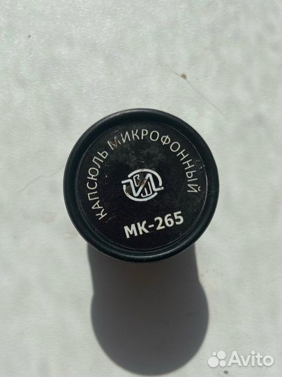 Микрофонный капсюль мк-265