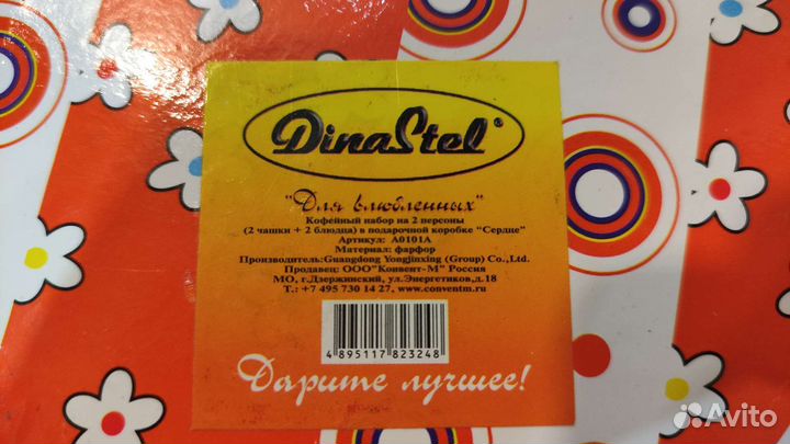 Набор кофейный 4 предмета