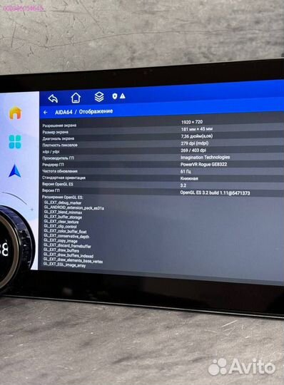 Магнитола Diamond 360 камерой 8 ядер (Арт.65344)