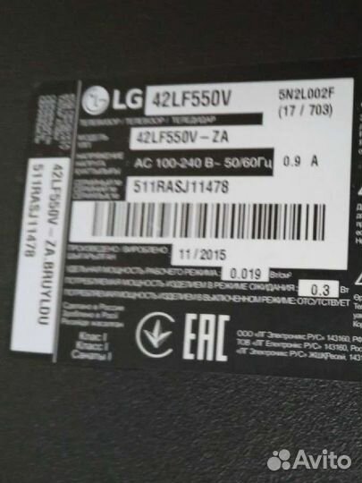 Телевизор LG 42LF550V по запчастям