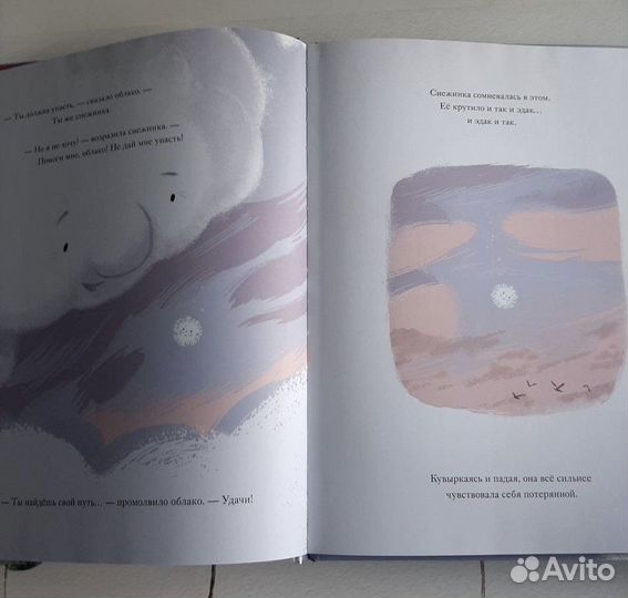 Детские книги зимние сказки