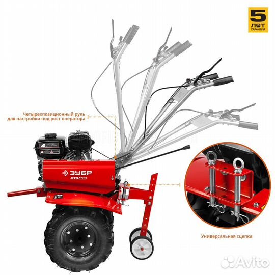 Мотоблок зубр (мтб-400)