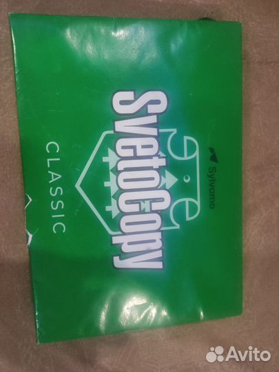 Бумага svetocopy A3