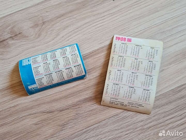 Гибкие календарики СССР